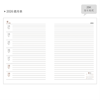 2026-25K工商日誌內頁-左七右筆記式_5